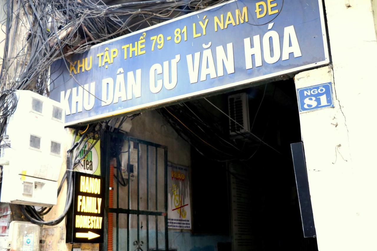 Hanoi Family Homestay 2 Экстерьер фото